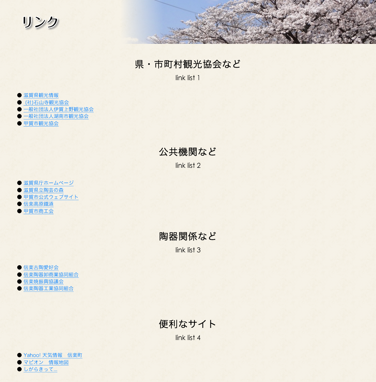 page_sample