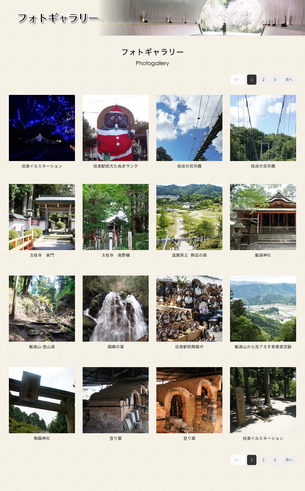 page_sample