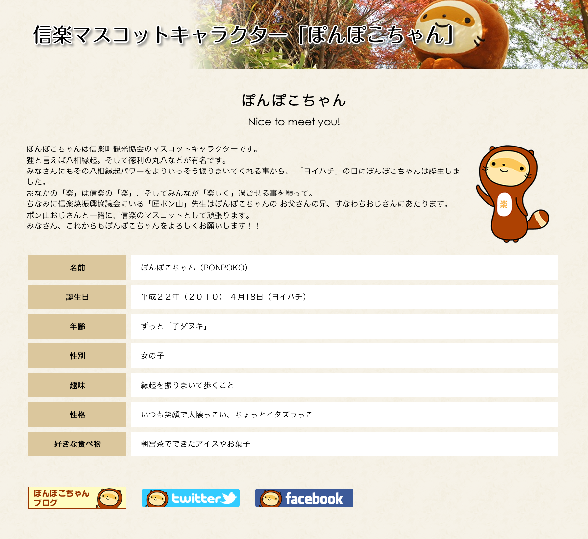 page_sample