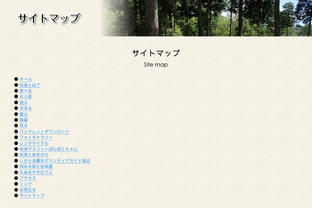page_sample