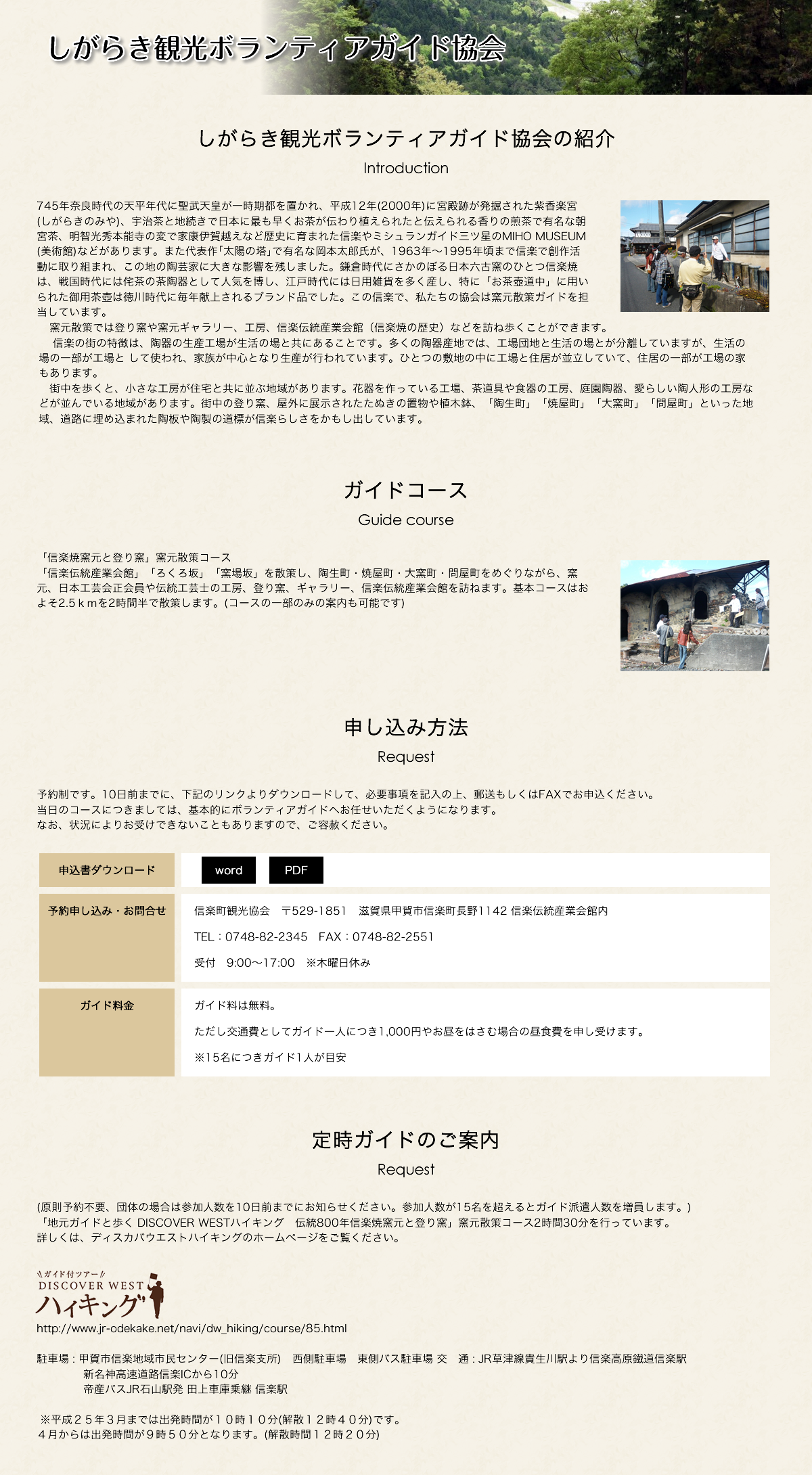 page_sample