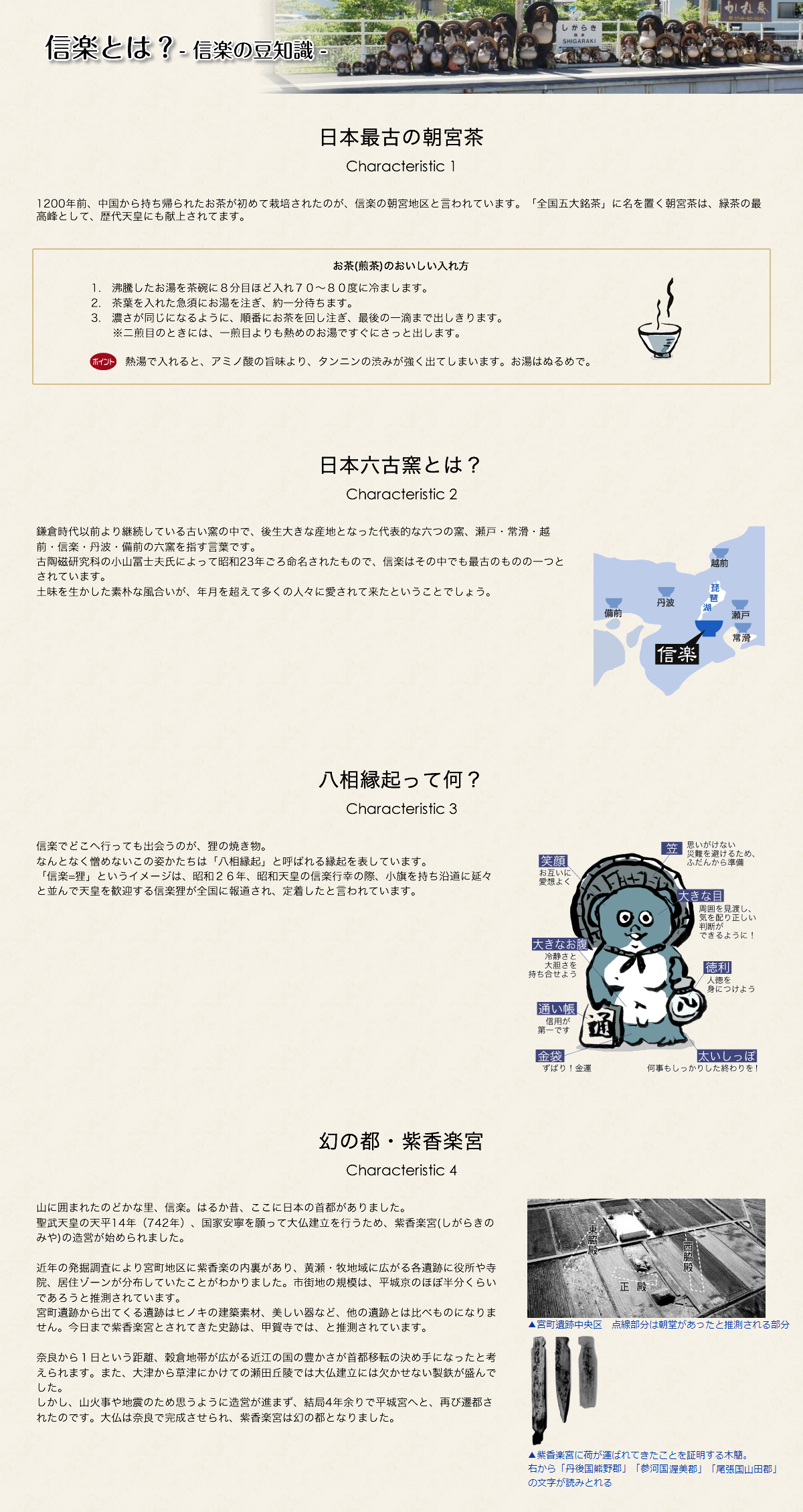 page_sample